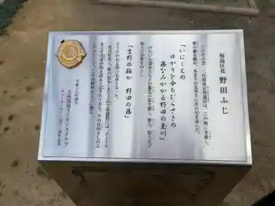 了徳院(大阪府)