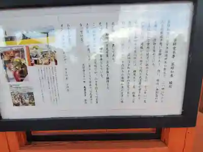 大信寺(群馬県)