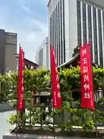 朝日稲荷神社の庭園