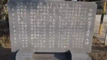 雲竜寺(愛知県)