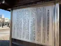 妙経寺(千葉県)