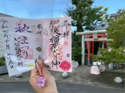 肥後稲荷神社(広島県)