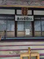 長福寺(広島県)