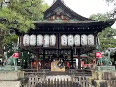 満足稲荷神社(京都府)