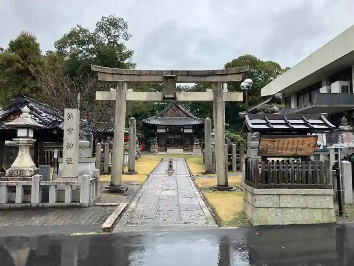 新宮神社(滋賀県)