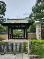 建仁寺(建仁禅寺)(京都府)
