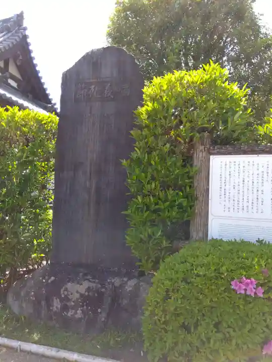 能仁寺(埼玉県)