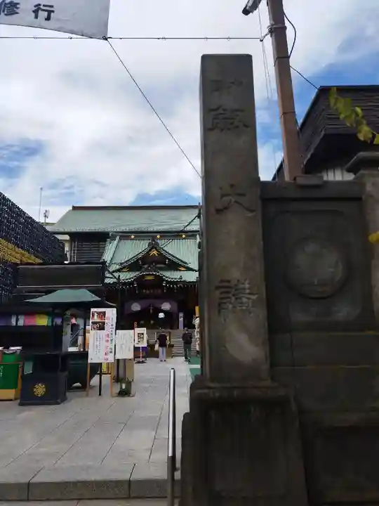 成田山深川不動堂(新勝寺東京別院)(東京都)