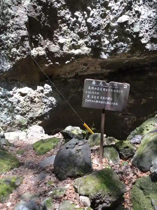 釋尊寺のその他建物