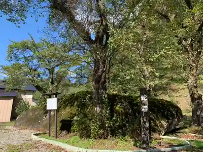 春日神社(福島県)