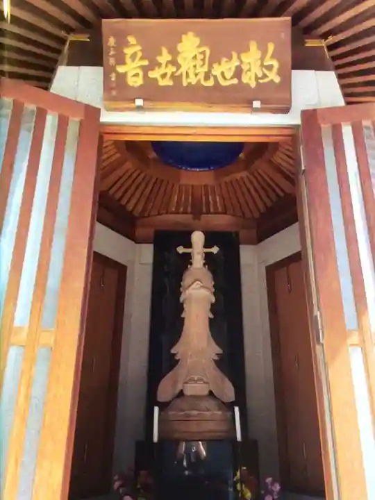 法昌寺(東京都)