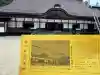 高野山金剛峯寺の{uncategorized: "未分類", other: "その他", undefined: "問題あり", building: "その他建物", grave: "お墓", sacred_gate: "鳥居", guardian: "狛犬", statue: "像", buddha: "仏像", history: "歴史", nature: "自然", garden: "庭園", animal: "動物", pagoda: "塔", temizu: "手水舎", mountain_gate: "山門・神門", sanctuary: "本殿・本堂", subordinate: "末社・摂社", art: "芸術", scenery: "景色", jizo: "地蔵", ema: "絵馬", goshuin: "御朱印", omikuji: "おみくじ", items: "授与品その他", amulet: "お守り", goshuincho: "御朱印帳", eats: "食事", festival: "お祭り", votive_dance: "神楽", shichigosan: "七五三参", wedding: "結婚式", experience: "体験その他", initially: "初詣", around: "周辺", anti_infection: "感染症対策"}