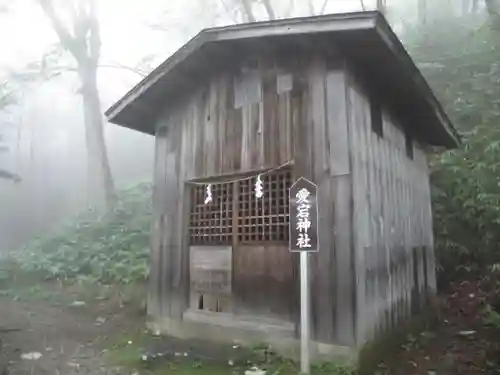 那須温泉神社の本殿