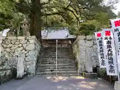 不動寺(三重県)