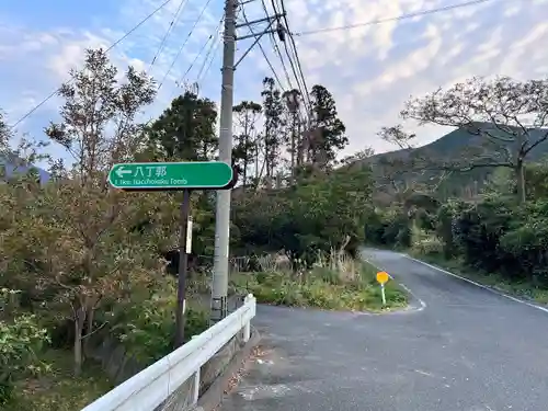 多久頭魂神社(長崎県)