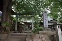 加波山普明神社(茨城県)