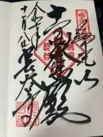 長谷寺(神奈川県)