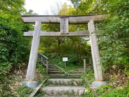 榛名富士山神社の鳥居