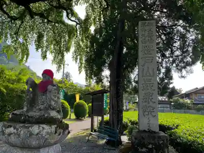 長泉院(埼玉県)