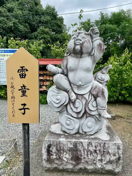 板倉雷電神社(群馬県)