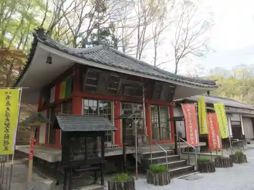 不動寺(埼玉県)