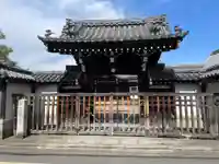 正運寺(京都府)