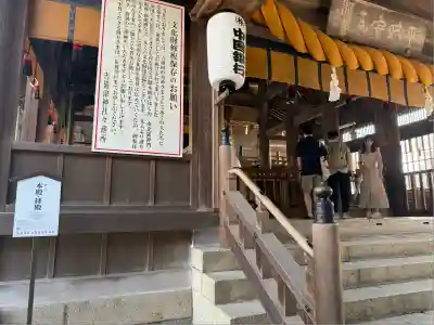 吉備津神社(岡山県)