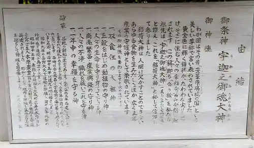 大森稲荷神社(北海道)