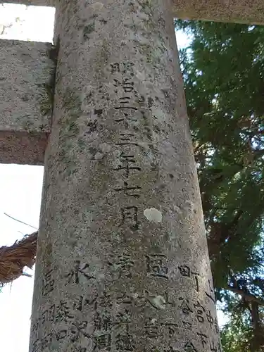 細江神社(静岡県)