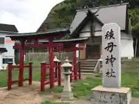 積丹神社のその他建物