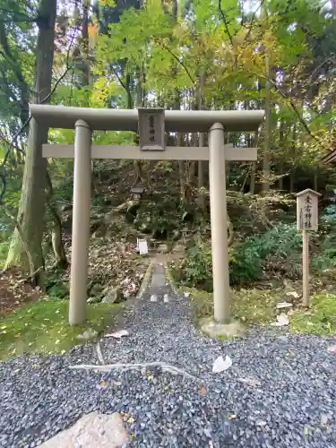 御岩神社(茨城県)