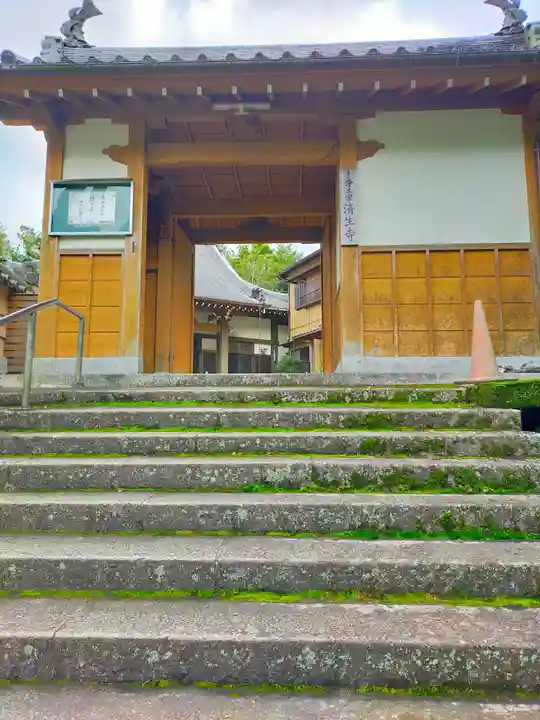 済生寺(三重県)