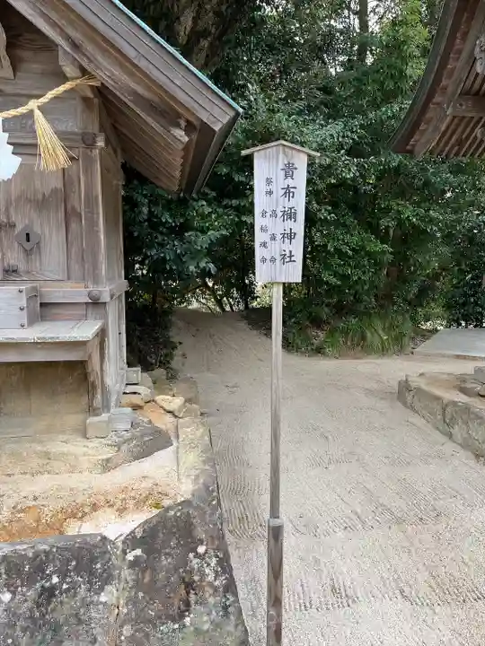 八重垣神社(島根県)