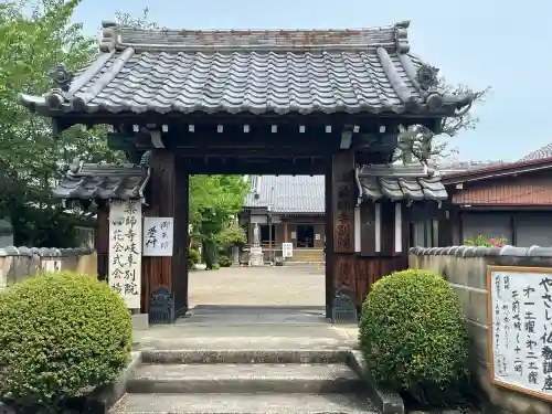 薬師寺の{uncategorized: "未分類", other: "その他", undefined: "問題あり", building: "その他建物", grave: "お墓", sacred_gate: "鳥居", guardian: "狛犬", statue: "像", buddha: "仏像", history: "歴史", nature: "自然", garden: "庭園", animal: "動物", pagoda: "塔", temizu: "手水舎", mountain_gate: "山門・神門", sanctuary: "本殿・本堂", subordinate: "末社・摂社", art: "芸術", scenery: "景色", jizo: "地蔵", ema: "絵馬", goshuin: "御朱印", omikuji: "おみくじ", items: "授与品その他", amulet: "お守り", goshuincho: "御朱印帳", eats: "食事", festival: "お祭り", votive_dance: "神楽", shichigosan: "七五三参", wedding: "結婚式", experience: "体験その他", initially: "初詣", around: "周辺", anti_infection: "感染症対策"}