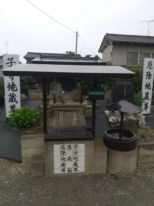 密蔵寺(群馬県)