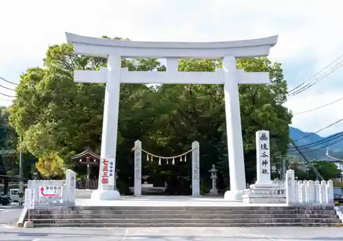 速谷神社(広島県)