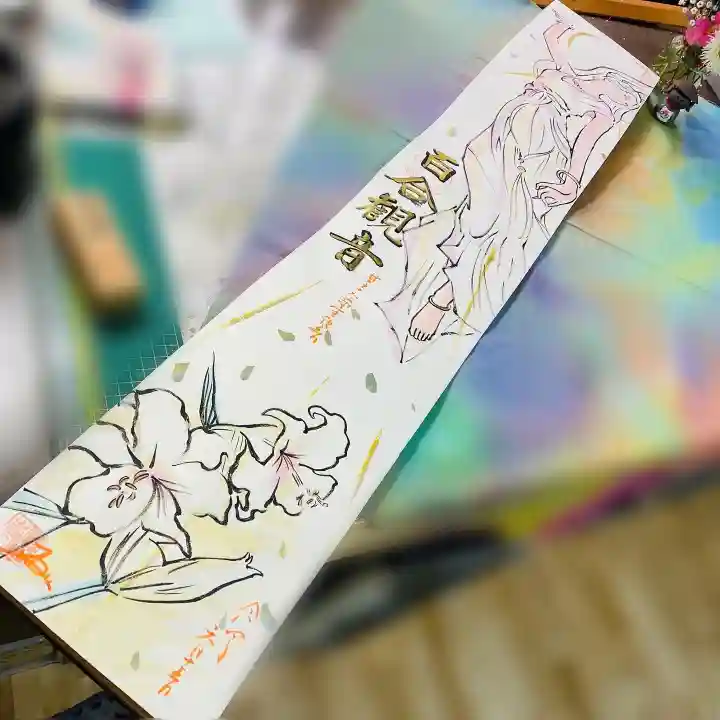 鳳仙寺の御朱印