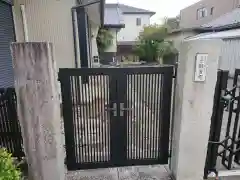 観音院の山門