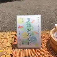 温泉神社〜いわき湯本温泉〜(福島県)