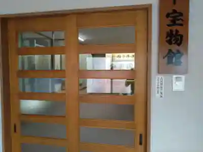 称名寺(北海道)