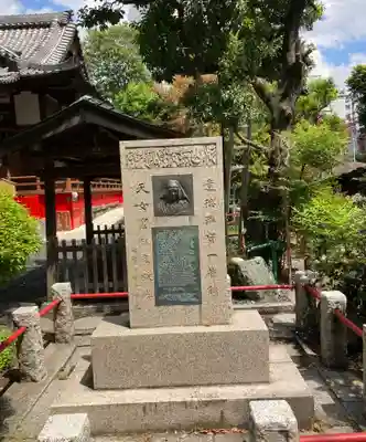 江島杉山神社(東京都)
