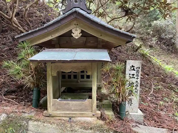 立江地蔵尊(和歌山県)