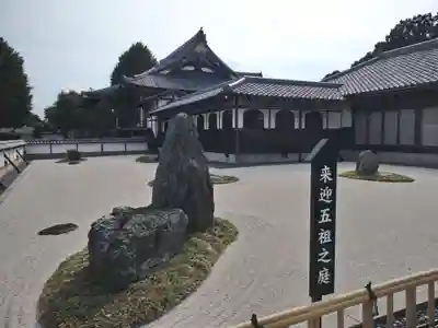 長松院(茨城県)