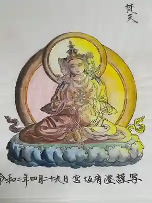 万松寺(愛知県)