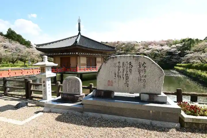 安倍文殊院 (奈良県)