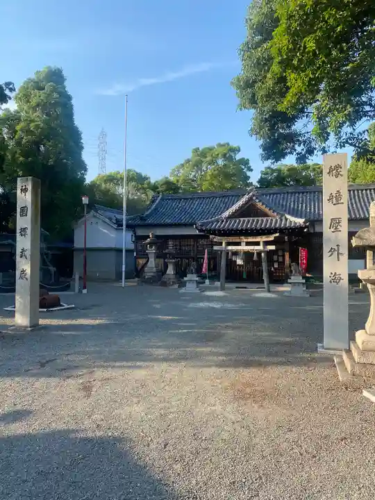 八幡神社(大阪府)