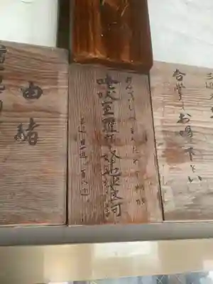 遍照院（念宗寺）のその他建物