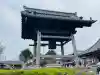 延命寺の{uncategorized: "未分類", other: "その他", undefined: "問題あり", building: "その他建物", grave: "お墓", sacred_gate: "鳥居", guardian: "狛犬", statue: "像", buddha: "仏像", history: "歴史", nature: "自然", garden: "庭園", animal: "動物", pagoda: "塔", temizu: "手水舎", mountain_gate: "山門・神門", sanctuary: "本殿・本堂", subordinate: "末社・摂社", art: "芸術", scenery: "景色", jizo: "地蔵", ema: "絵馬", goshuin: "御朱印", omikuji: "おみくじ", items: "授与品その他", amulet: "お守り", goshuincho: "御朱印帳", eats: "食事", festival: "お祭り", votive_dance: "神楽", shichigosan: "七五三参", wedding: "結婚式", experience: "体験その他", initially: "初詣", around: "周辺", anti_infection: "感染症対策"}