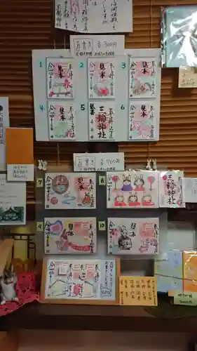 三輪神社のその他建物