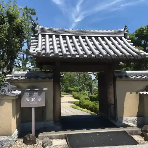 法起寺の山門